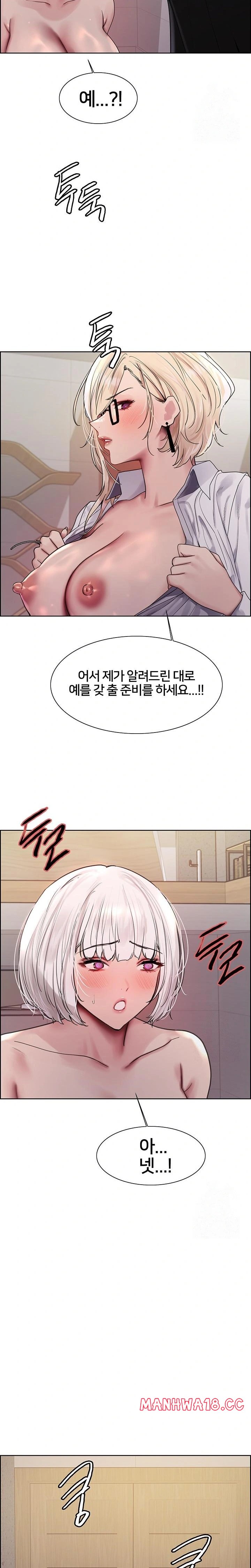 sex-stopwatch-raw-chap-130-16