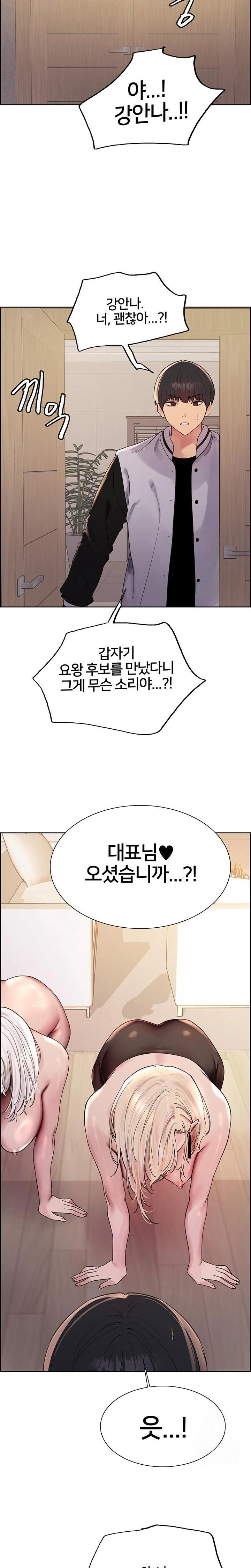 sex-stopwatch-raw-chap-130-17