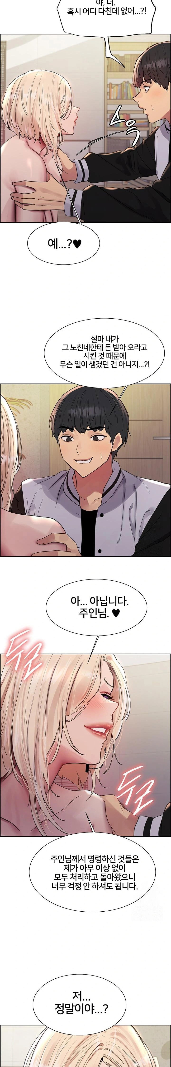sex-stopwatch-raw-chap-130-18