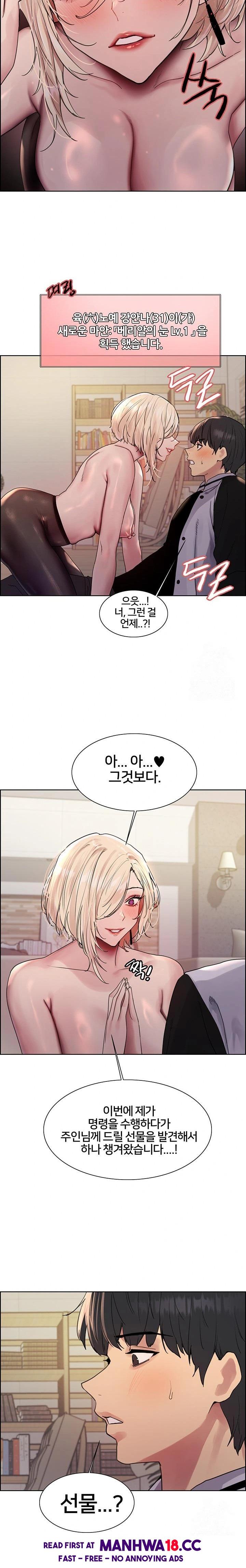 sex-stopwatch-raw-chap-130-20