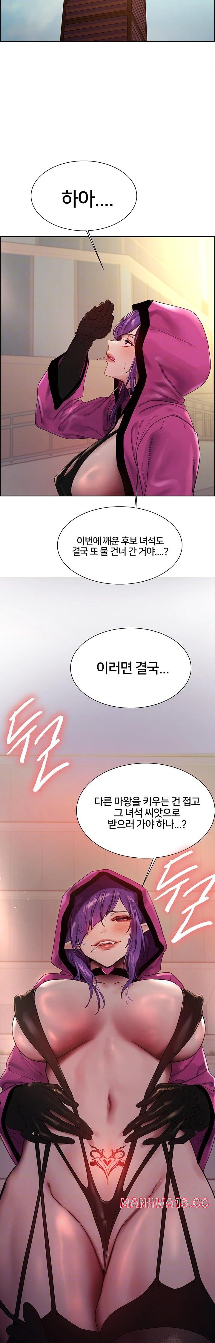 sex-stopwatch-raw-chap-130-2