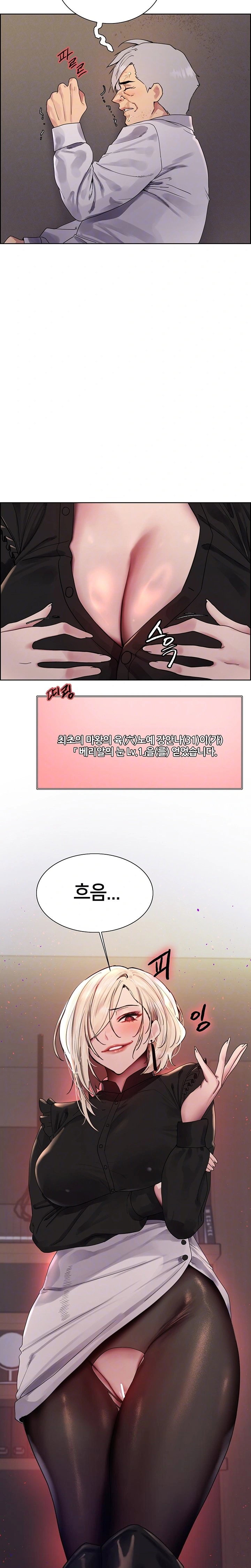sex-stopwatch-raw-chap-130-4