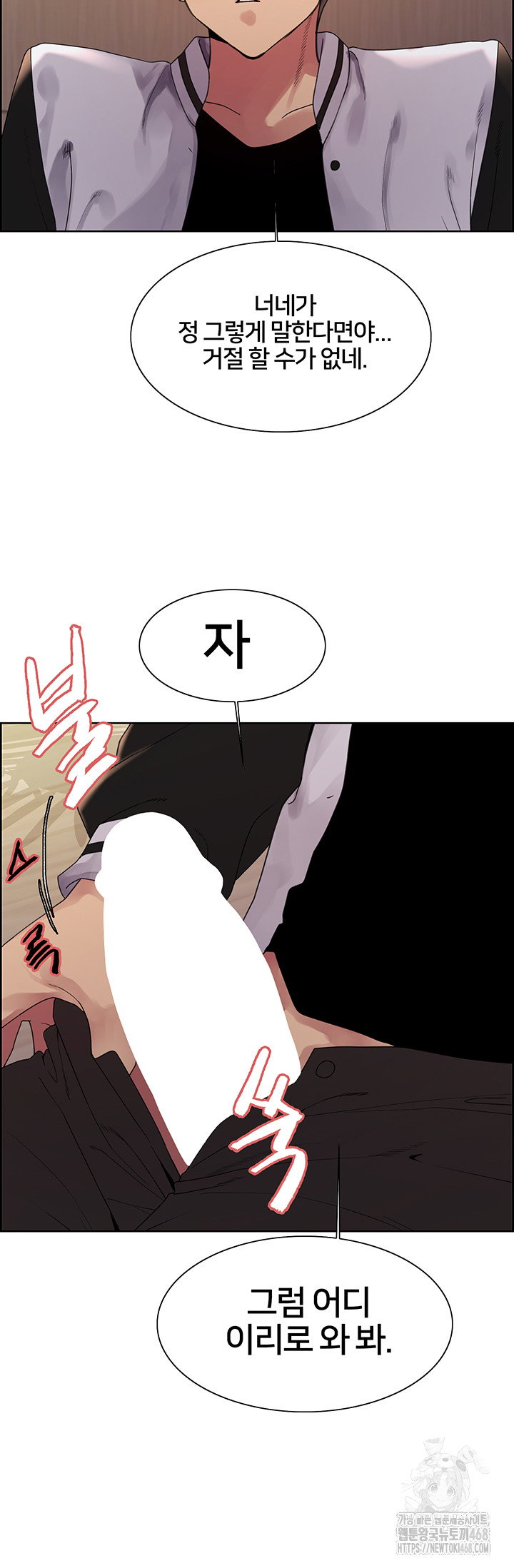 sex-stopwatch-raw-chap-131-15