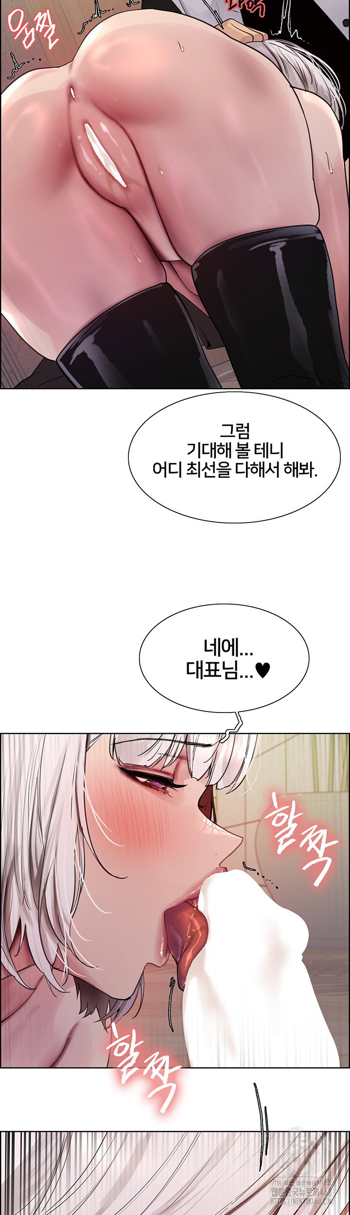 sex-stopwatch-raw-chap-131-18