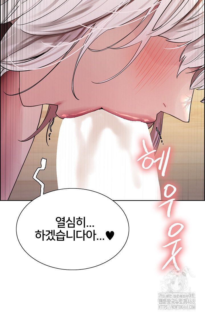 sex-stopwatch-raw-chap-131-19