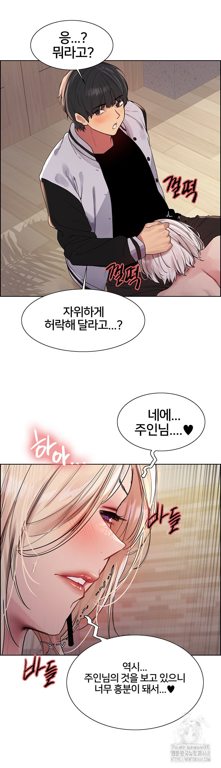 sex-stopwatch-raw-chap-131-24