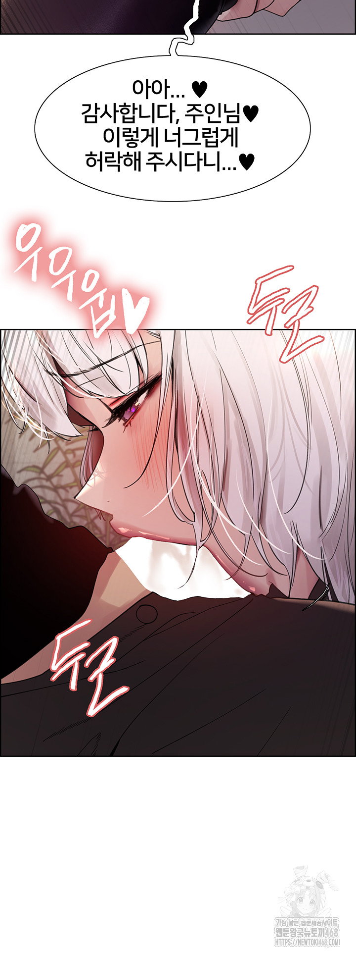 sex-stopwatch-raw-chap-131-26
