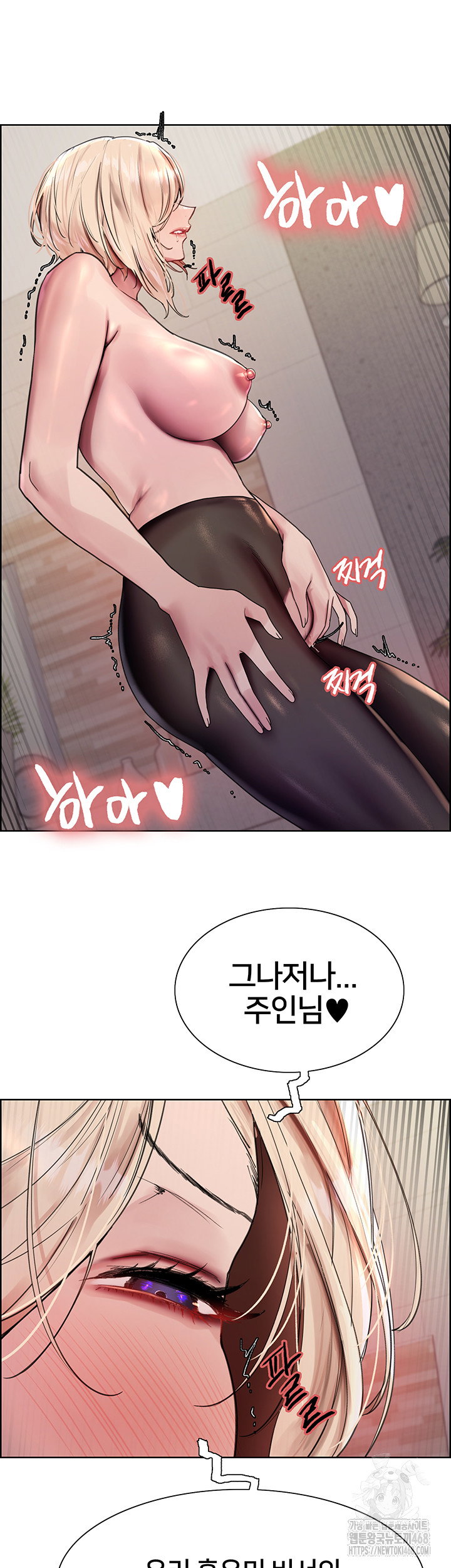 sex-stopwatch-raw-chap-131-27