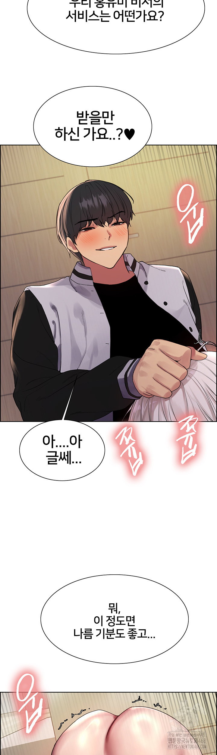 sex-stopwatch-raw-chap-131-28