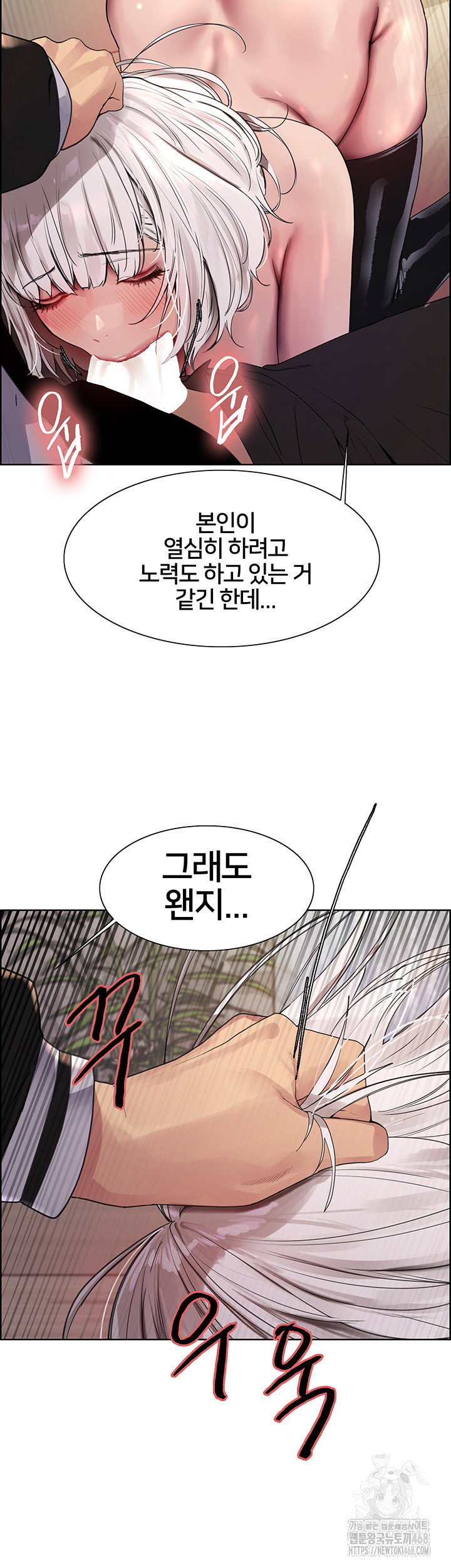 sex-stopwatch-raw-chap-131-29