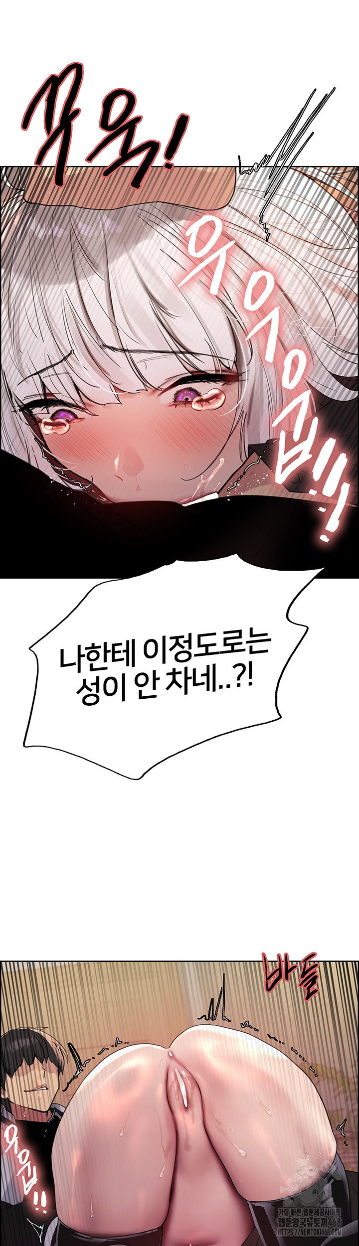 sex-stopwatch-raw-chap-131-30