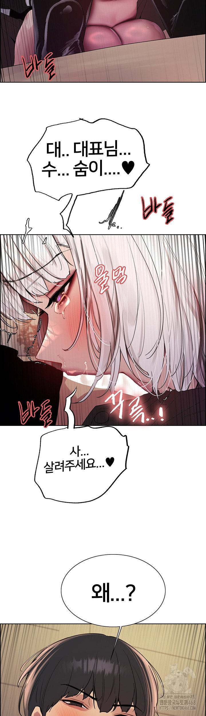 sex-stopwatch-raw-chap-131-31