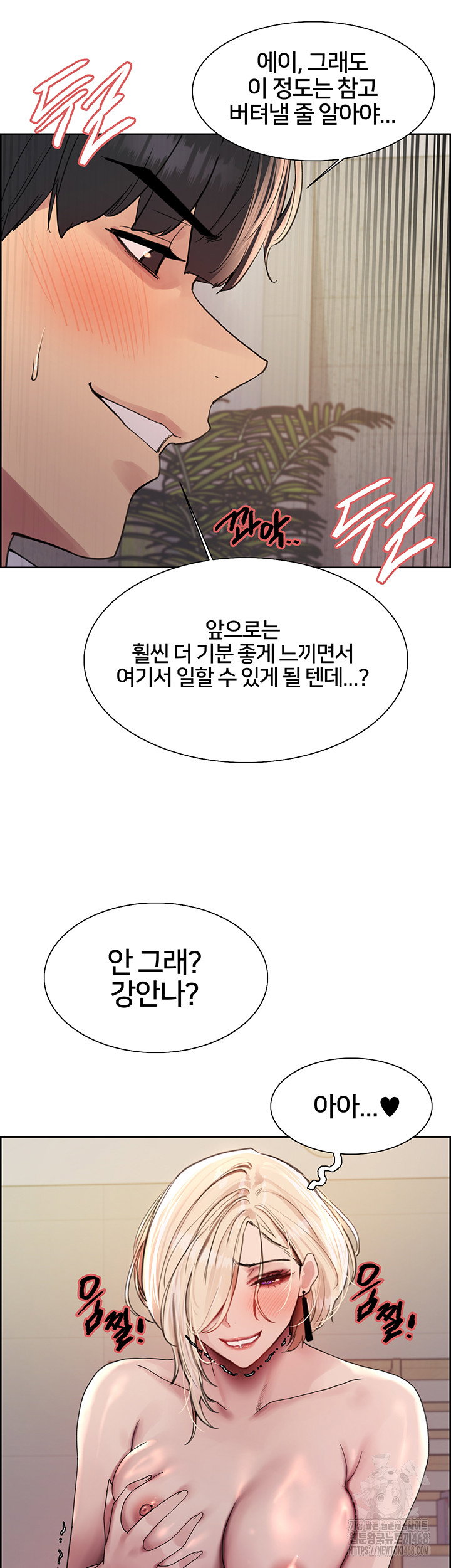 sex-stopwatch-raw-chap-131-33