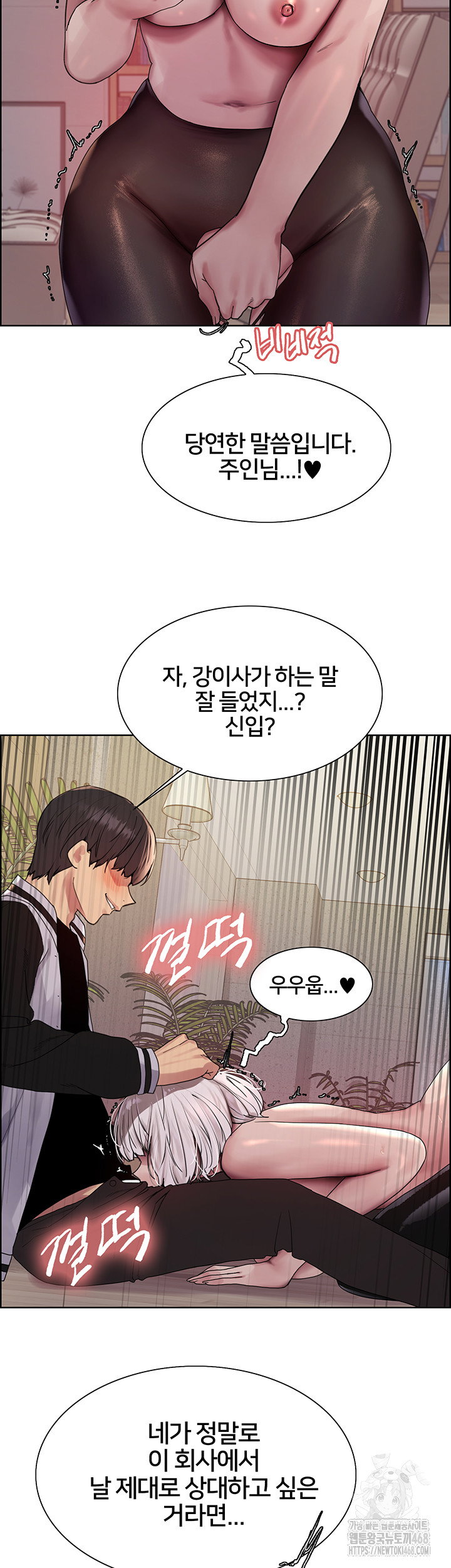 sex-stopwatch-raw-chap-131-34