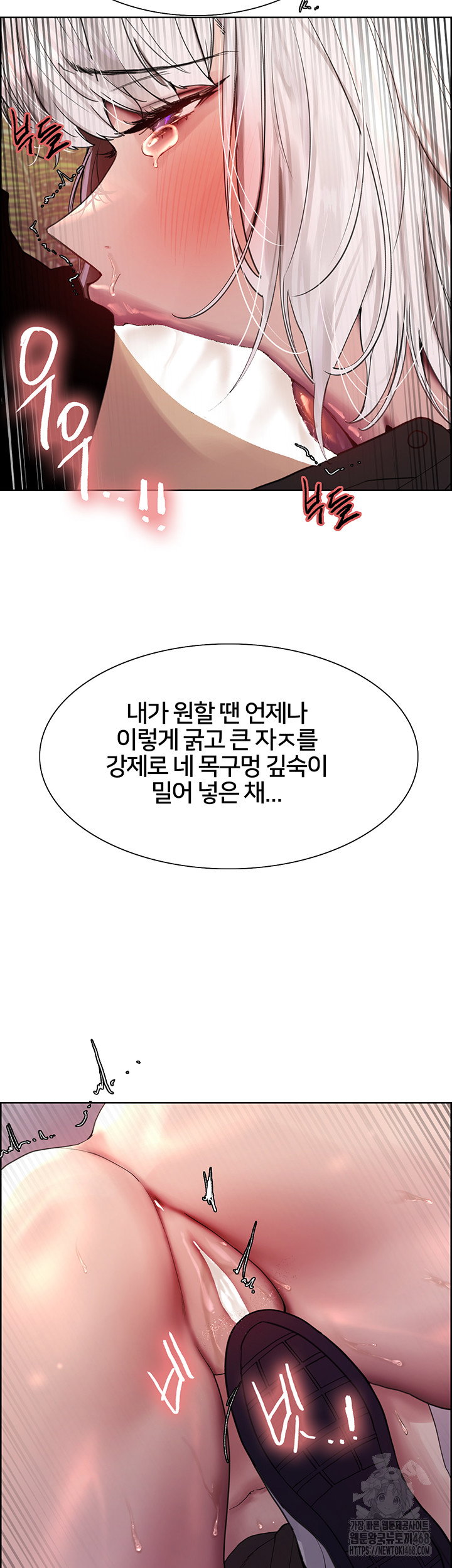 sex-stopwatch-raw-chap-131-35