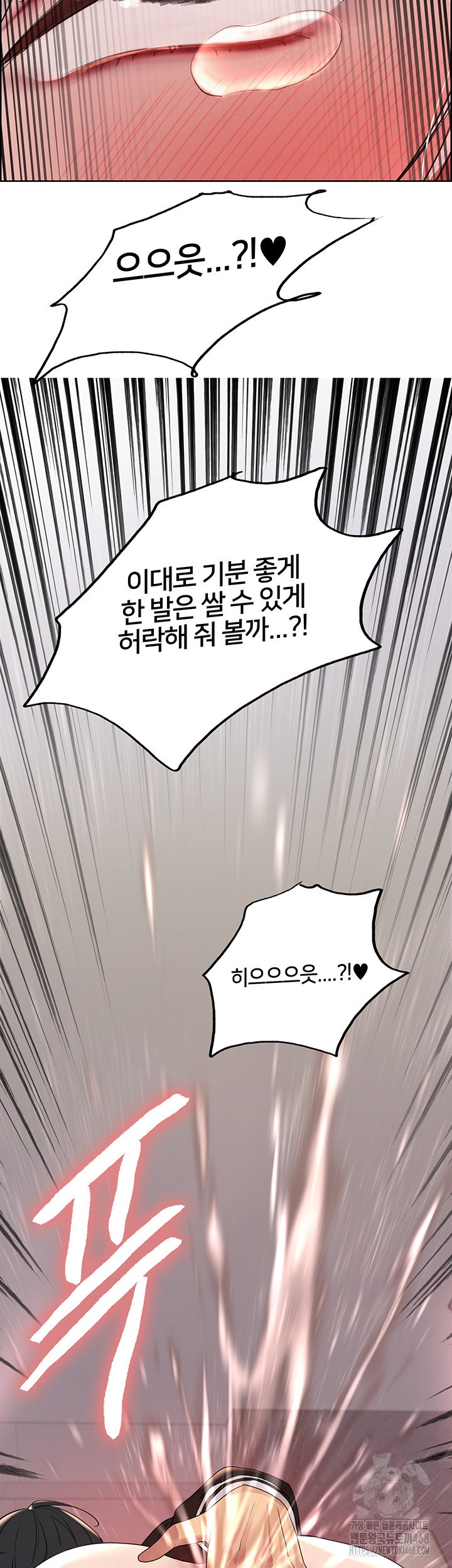 sex-stopwatch-raw-chap-131-42