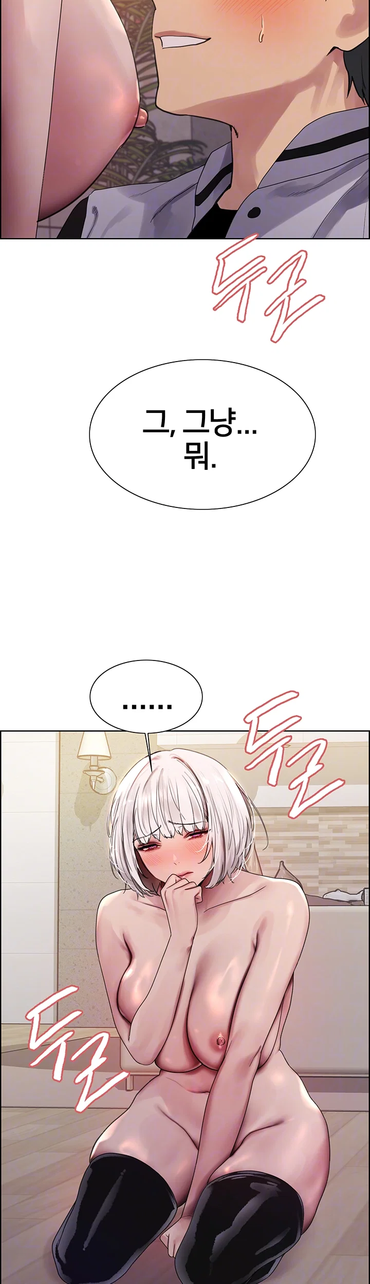 sex-stopwatch-raw-chap-131-7