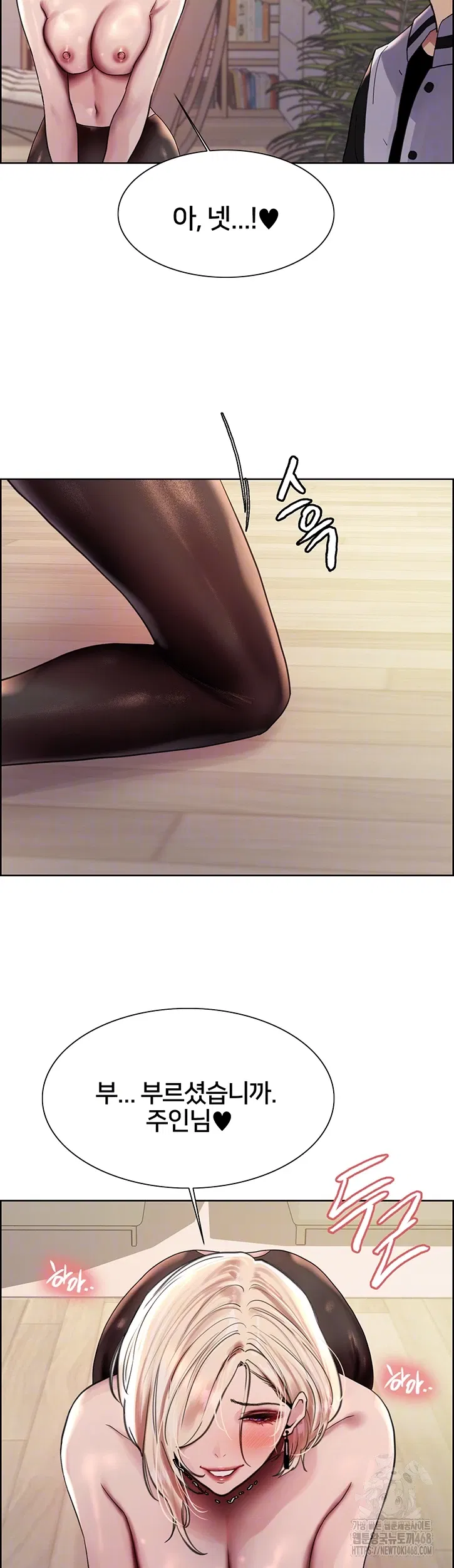 sex-stopwatch-raw-chap-132-11