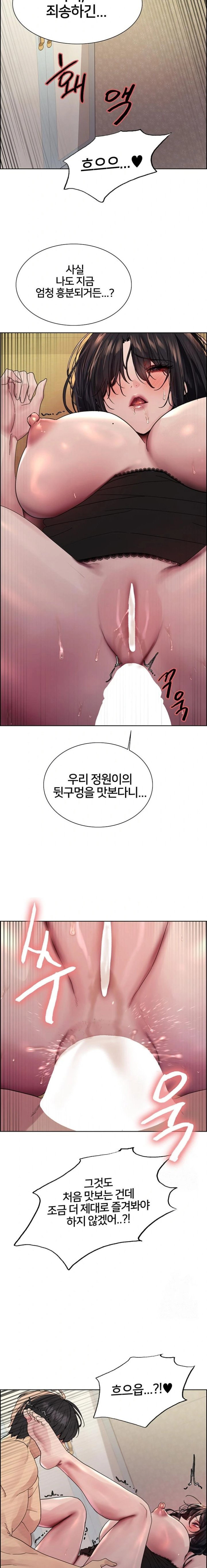 sex-stopwatch-raw-chap-136-10