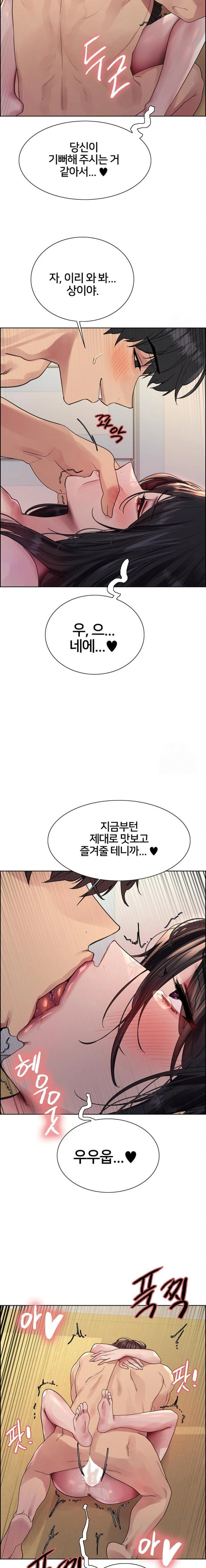 sex-stopwatch-raw-chap-136-12