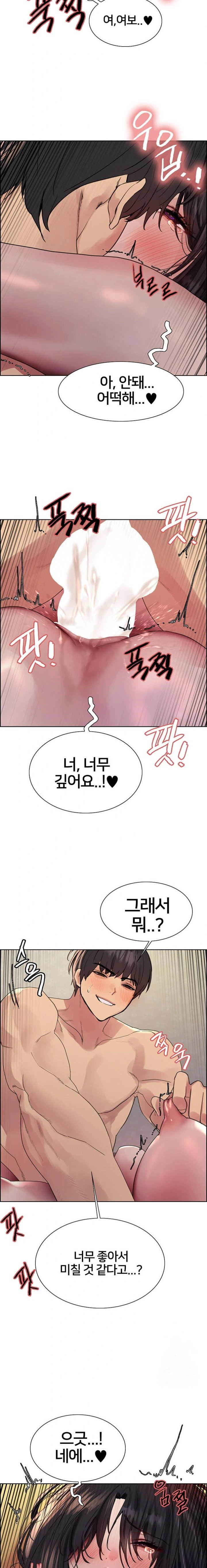 sex-stopwatch-raw-chap-136-13