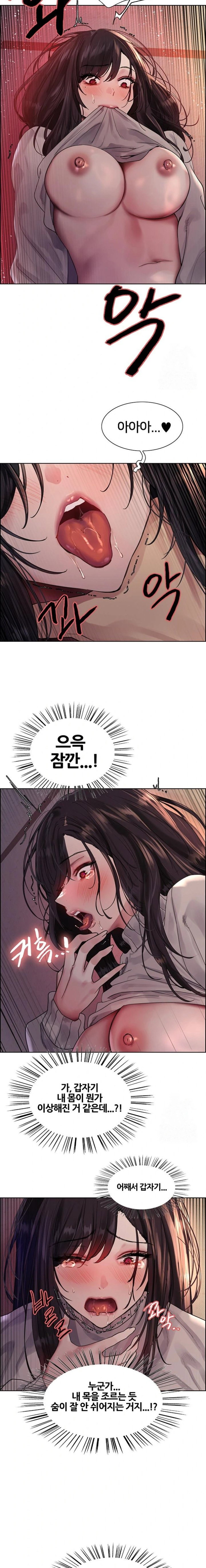 sex-stopwatch-raw-chap-136-17