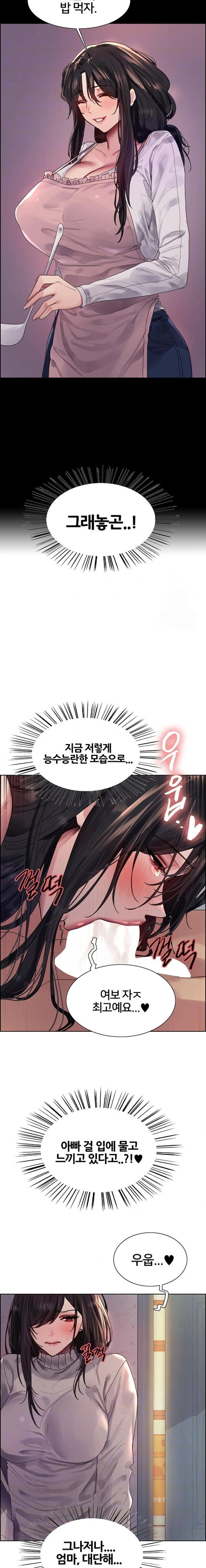 sex-stopwatch-raw-chap-136-4