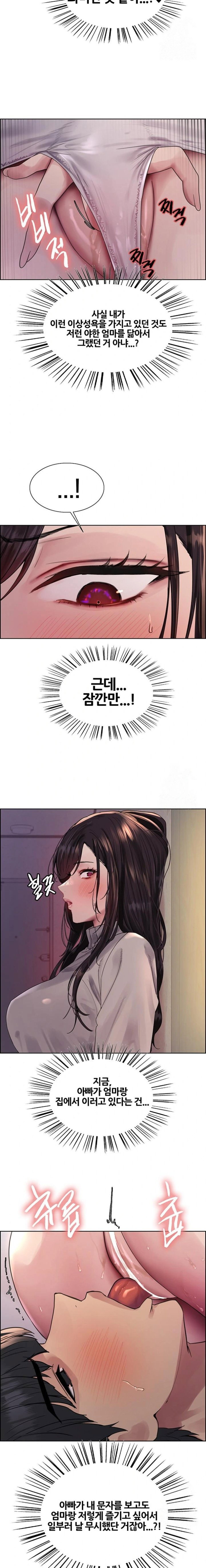 sex-stopwatch-raw-chap-136-6
