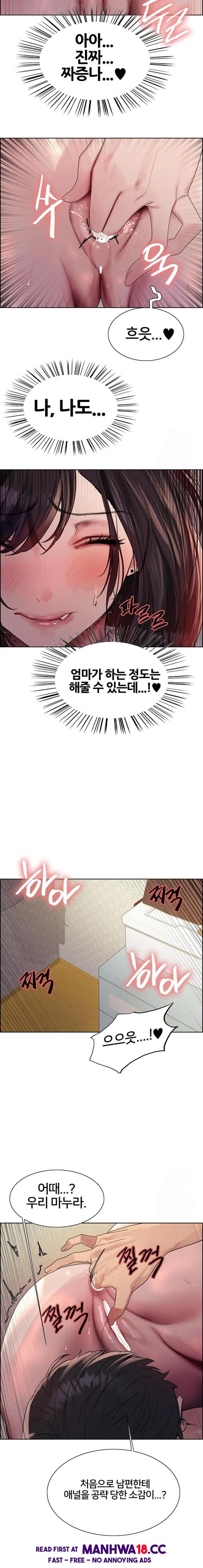 sex-stopwatch-raw-chap-136-8