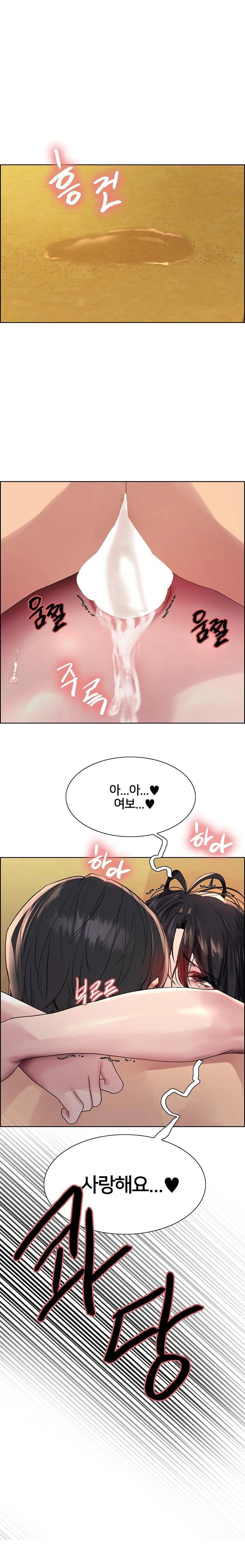 sex-stopwatch-raw-chap-137-0