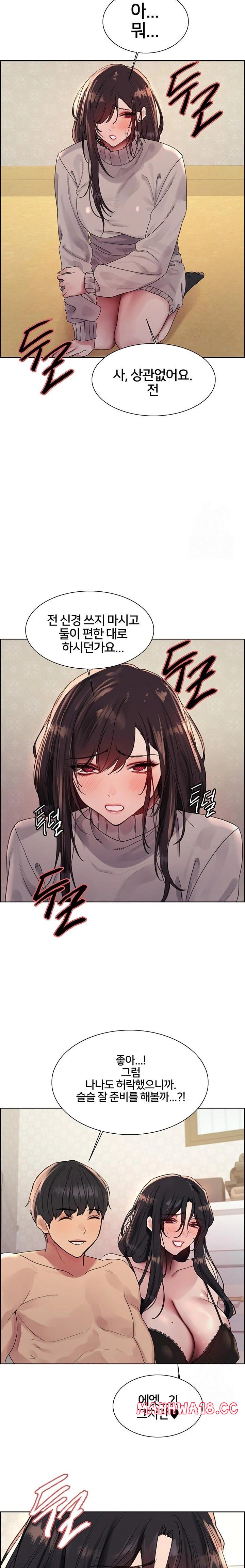 sex-stopwatch-raw-chap-137-9