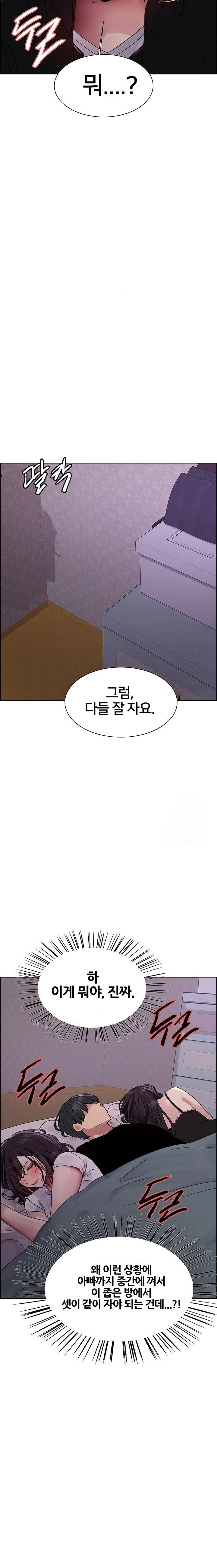 sex-stopwatch-raw-chap-137-14