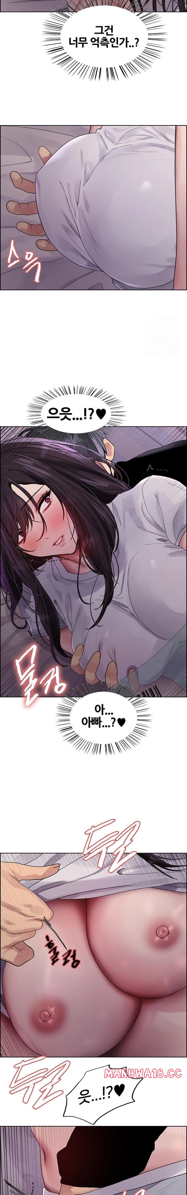 sex-stopwatch-raw-chap-137-16