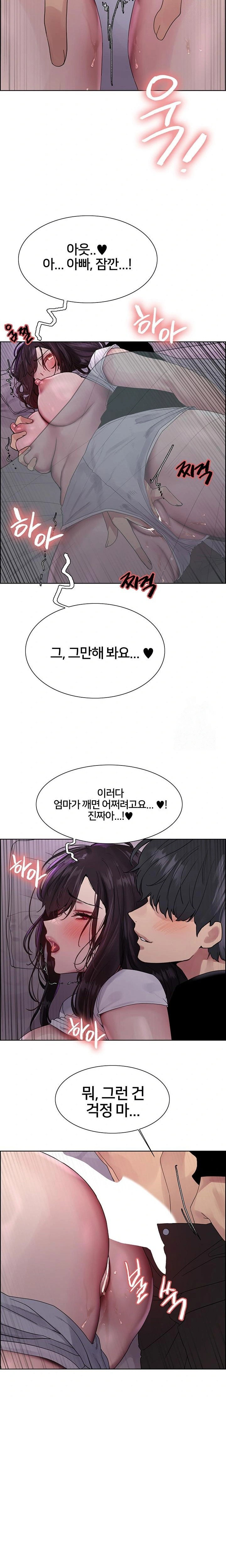 sex-stopwatch-raw-chap-137-19