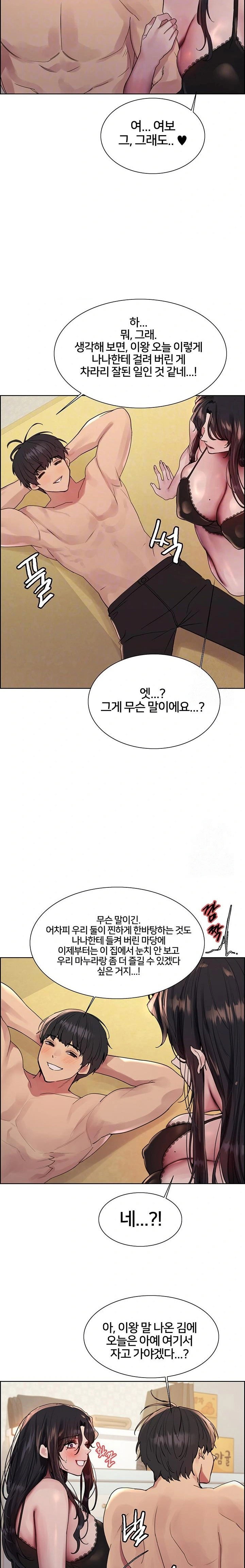 sex-stopwatch-raw-chap-137-7