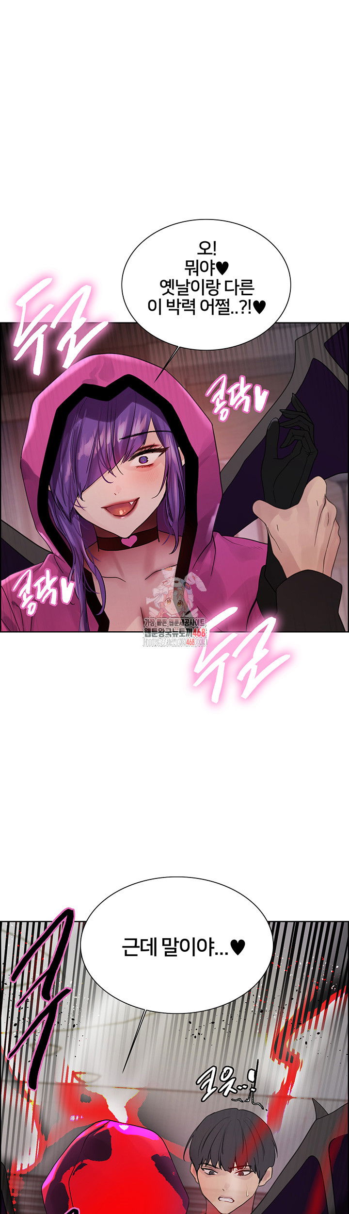 sex-stopwatch-raw-chap-140-0
