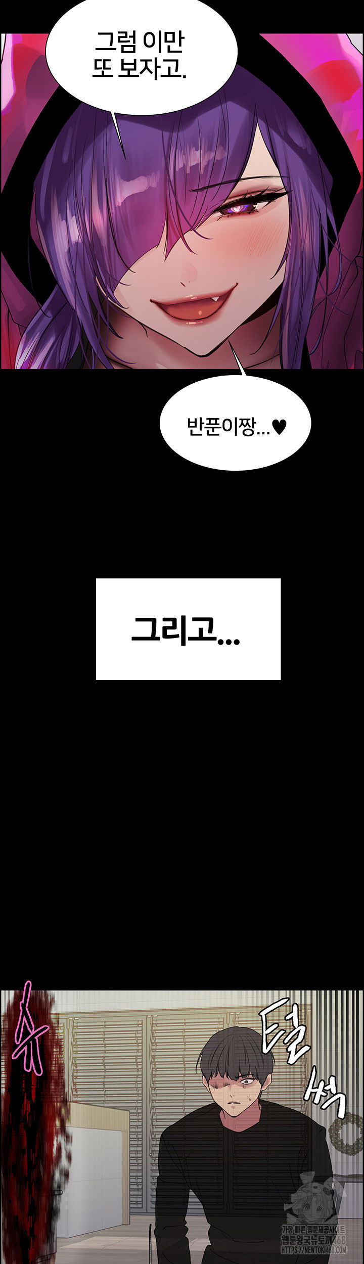 sex-stopwatch-raw-chap-140-12