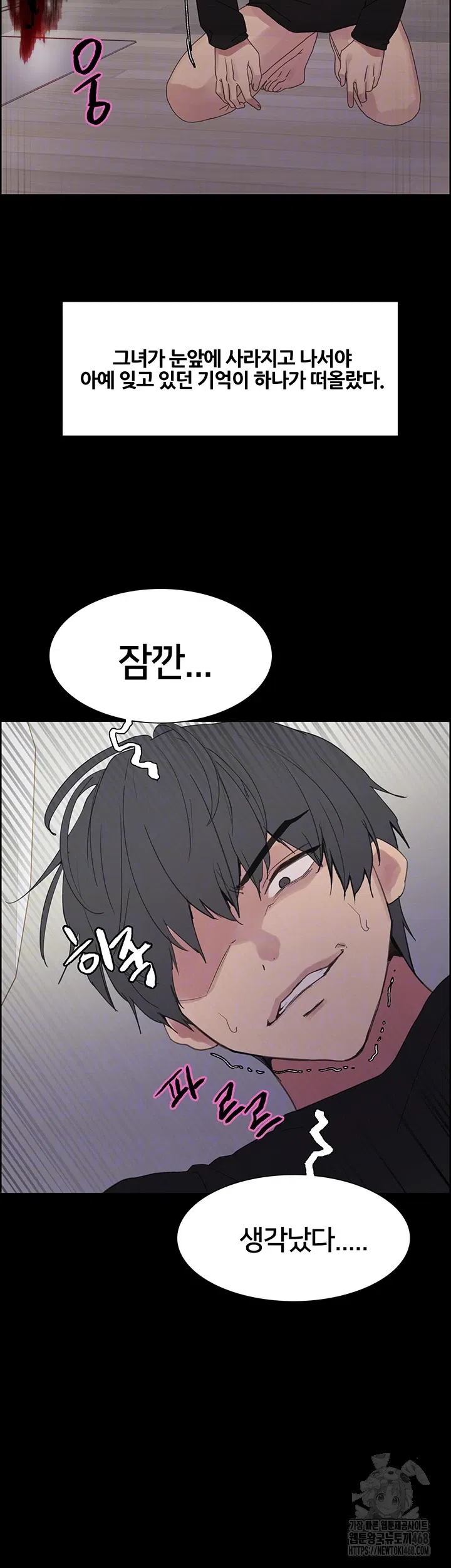 sex-stopwatch-raw-chap-140-13