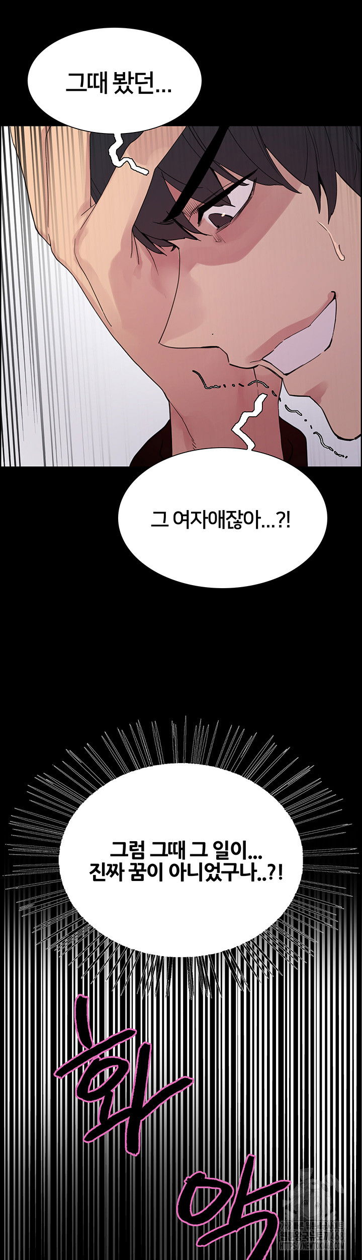 sex-stopwatch-raw-chap-140-15