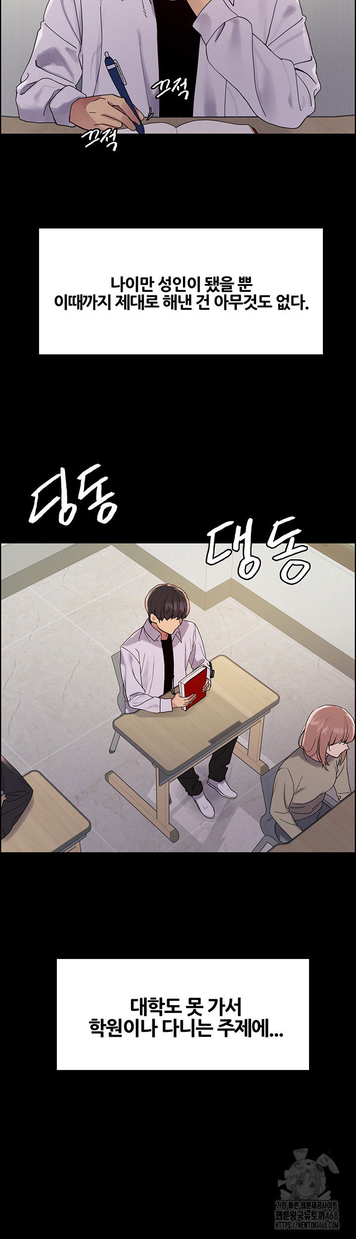 sex-stopwatch-raw-chap-140-17
