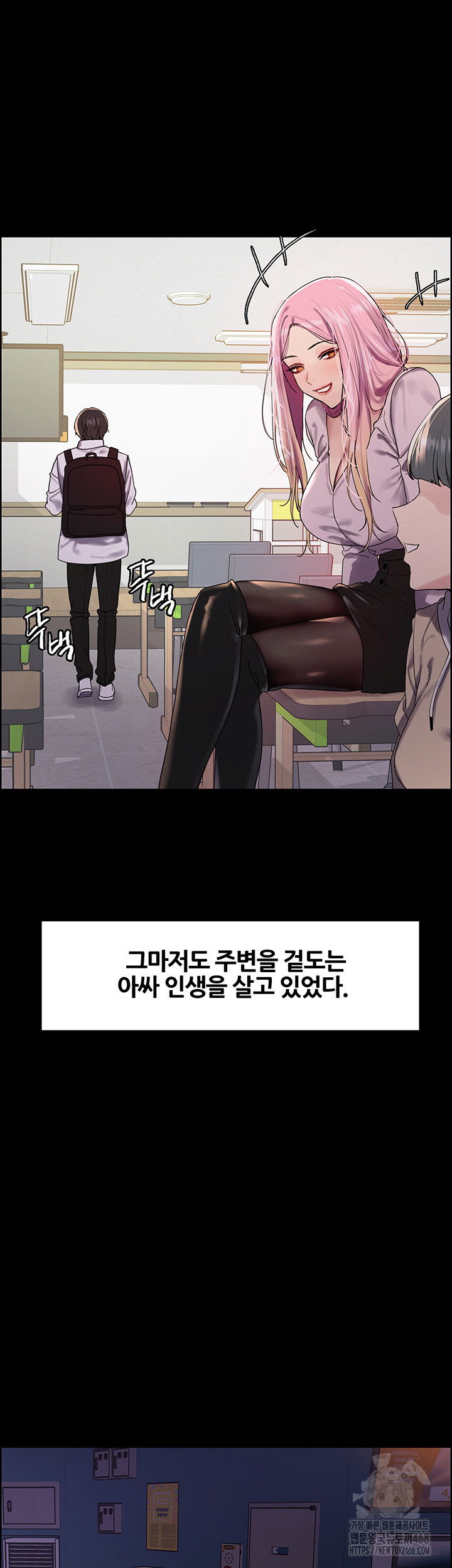 sex-stopwatch-raw-chap-140-18