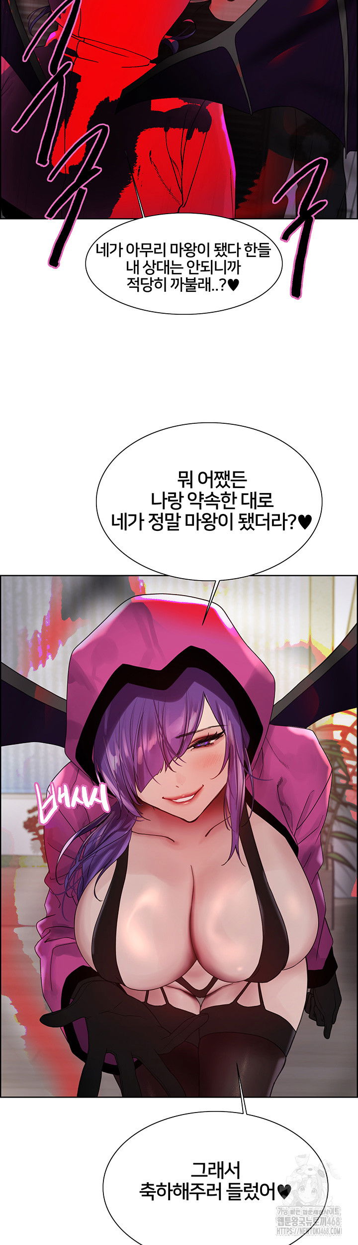 sex-stopwatch-raw-chap-140-1
