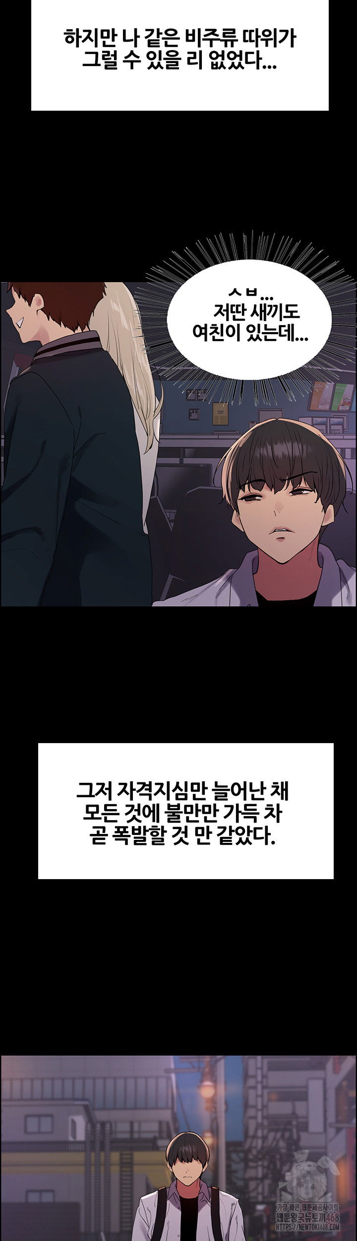 sex-stopwatch-raw-chap-140-22