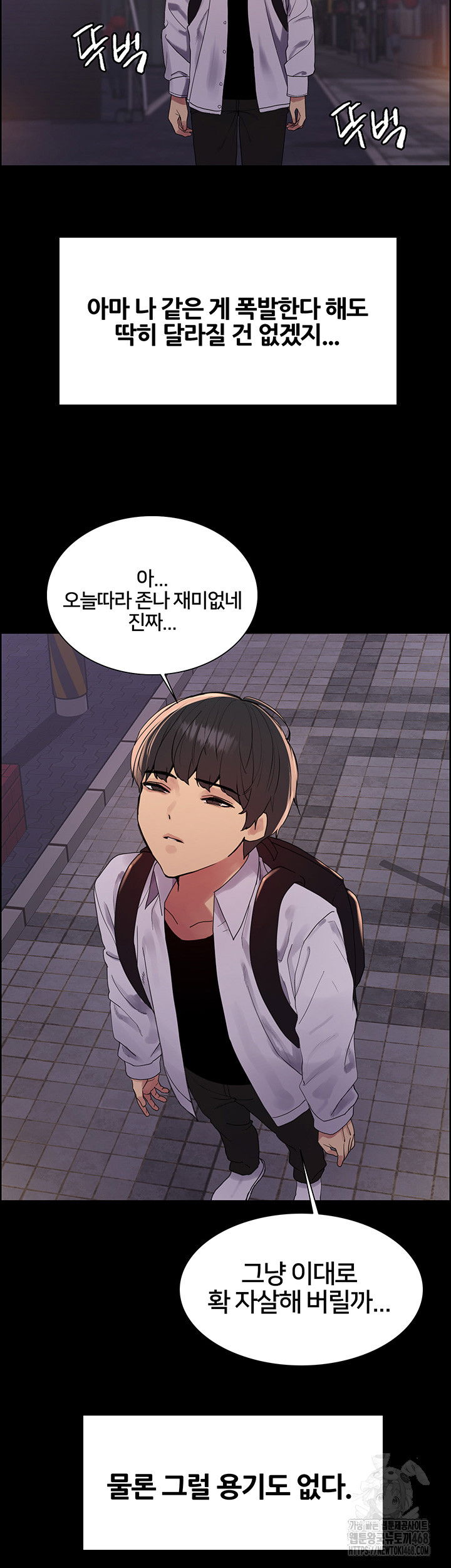 sex-stopwatch-raw-chap-140-23