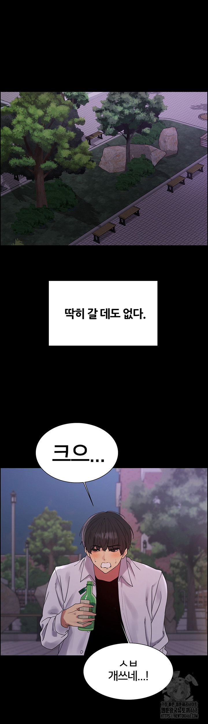 sex-stopwatch-raw-chap-140-26