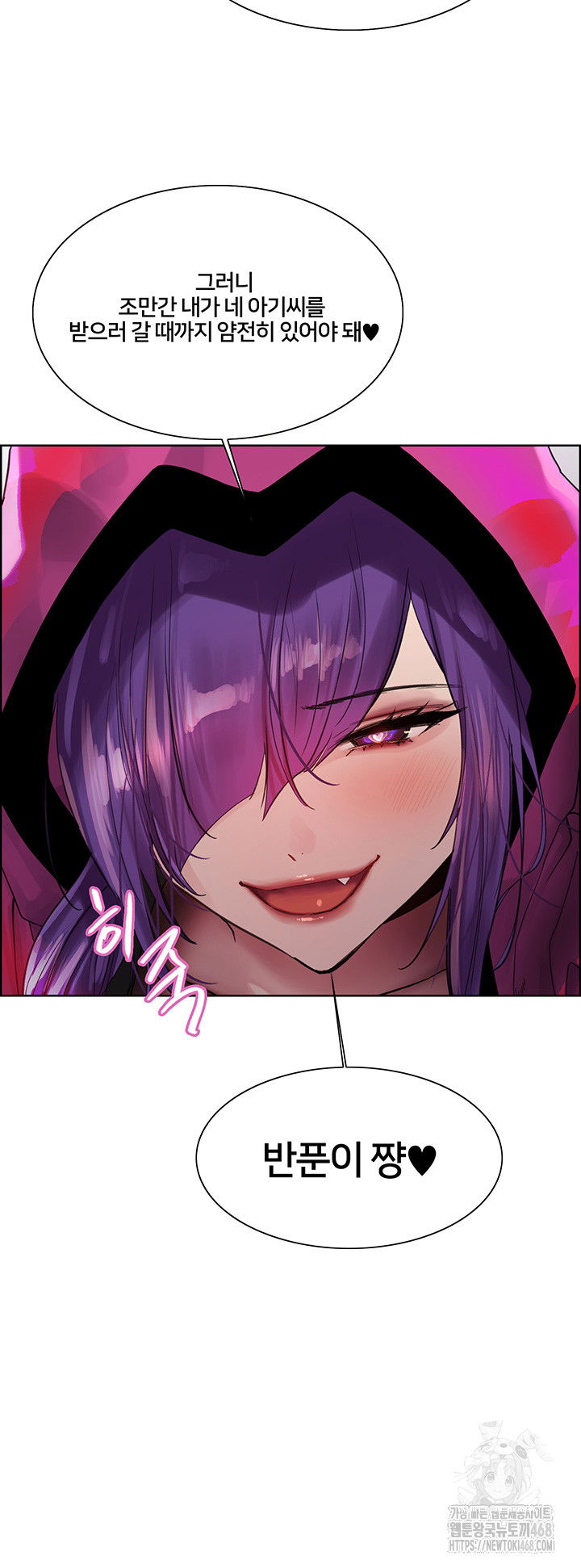 sex-stopwatch-raw-chap-140-2