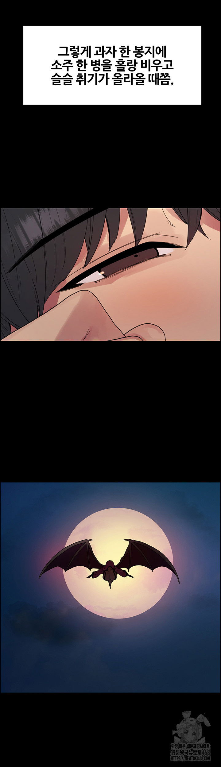sex-stopwatch-raw-chap-140-29