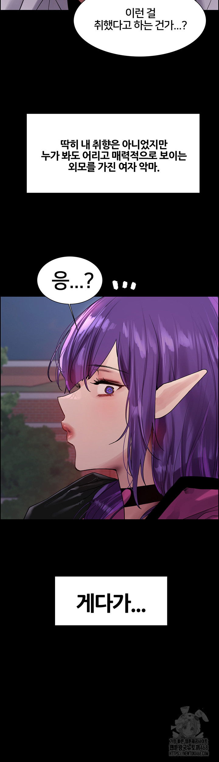 sex-stopwatch-raw-chap-140-33