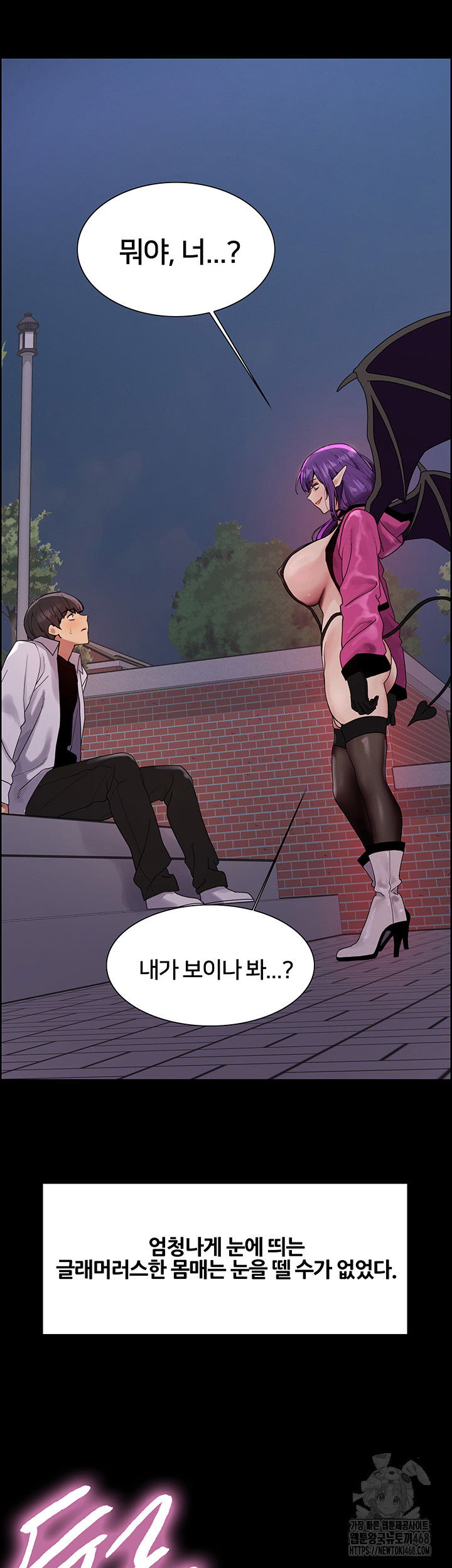 sex-stopwatch-raw-chap-140-34