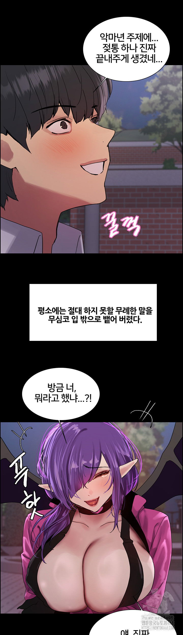 sex-stopwatch-raw-chap-140-36
